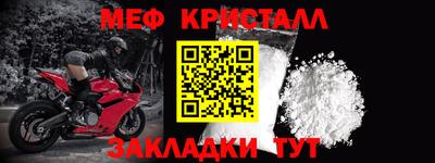 первитин Анапа