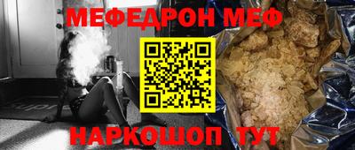 гашишное масло Янаул