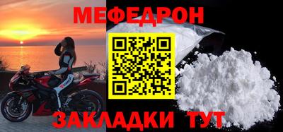 первитин Анапа