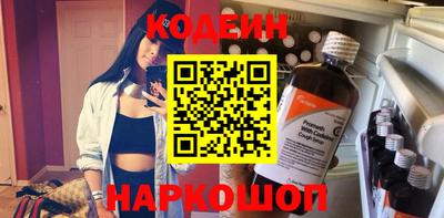 мефедрон Ярцево