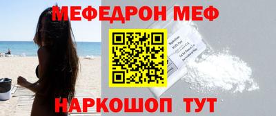 кокаин премиум Анжеро-Судженск