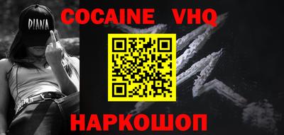 гашишное масло Янаул