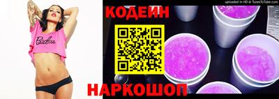 экстази Ангарск