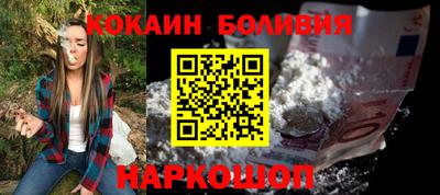 бошки Ярославль