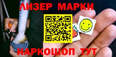 гашишное масло Янаул