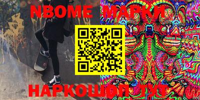 мефедрон Ярцево