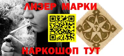 бошки Ярославль