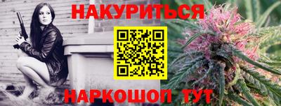 мефедрон Ярцево
