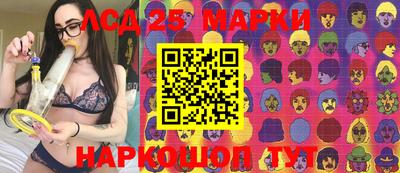 гашишное масло Янаул