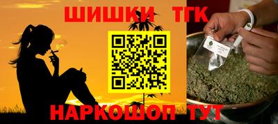 кокаин премиум Анжеро-Судженск