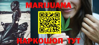 мефедрон Ярцево