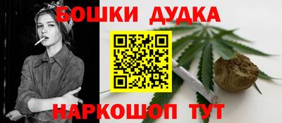 мефедрон Ярцево