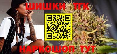 бошки Ярославль