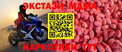 мефедрон Ярцево