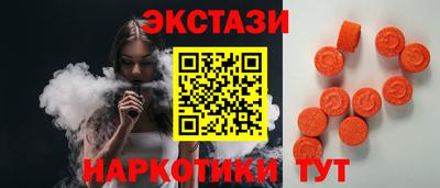 мефедрон Ярцево