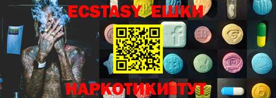 бошки Ярославль