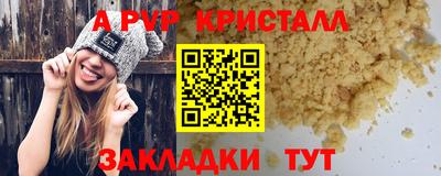 бошки Ярославль
