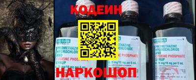 первитин Анапа