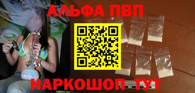 гашишное масло Янаул