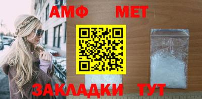 экстази Ангарск