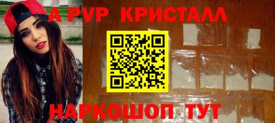 гашишное масло Янаул