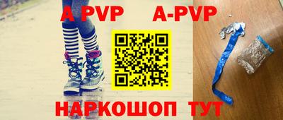 мефедрон Ярцево