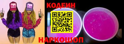 гашишное масло Янаул