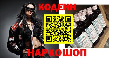 мефедрон Ярцево