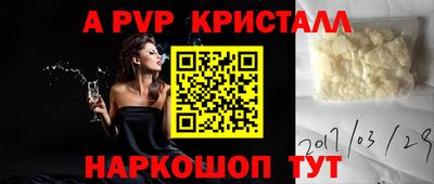 бошки Ярославль