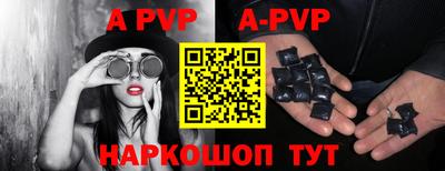 мефедрон Ярцево