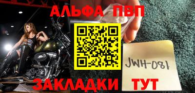 гашишное масло Янаул