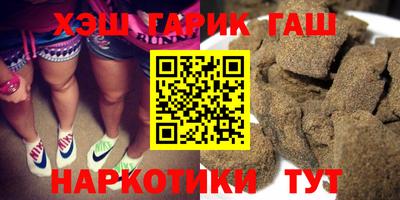 бошки Ярославль