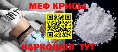 первитин Анапа