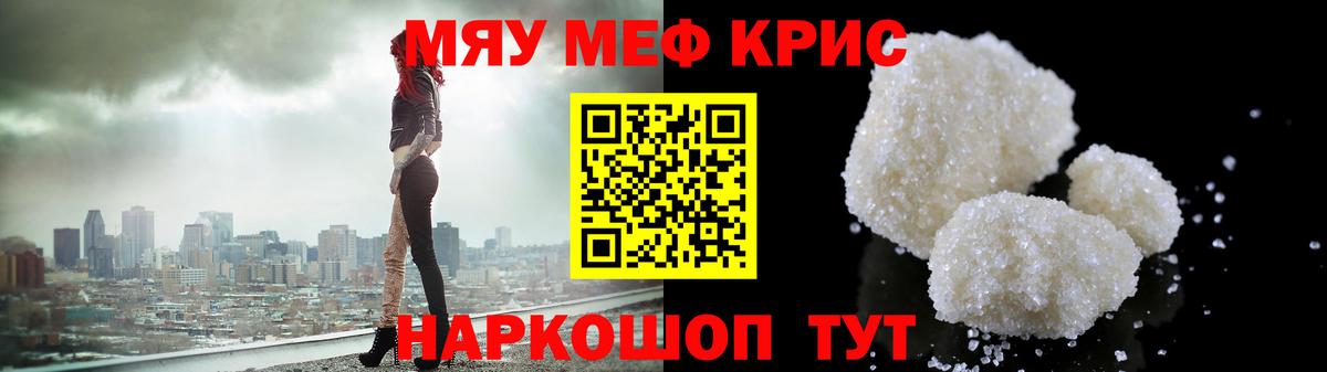 МЕФ  Белорецк