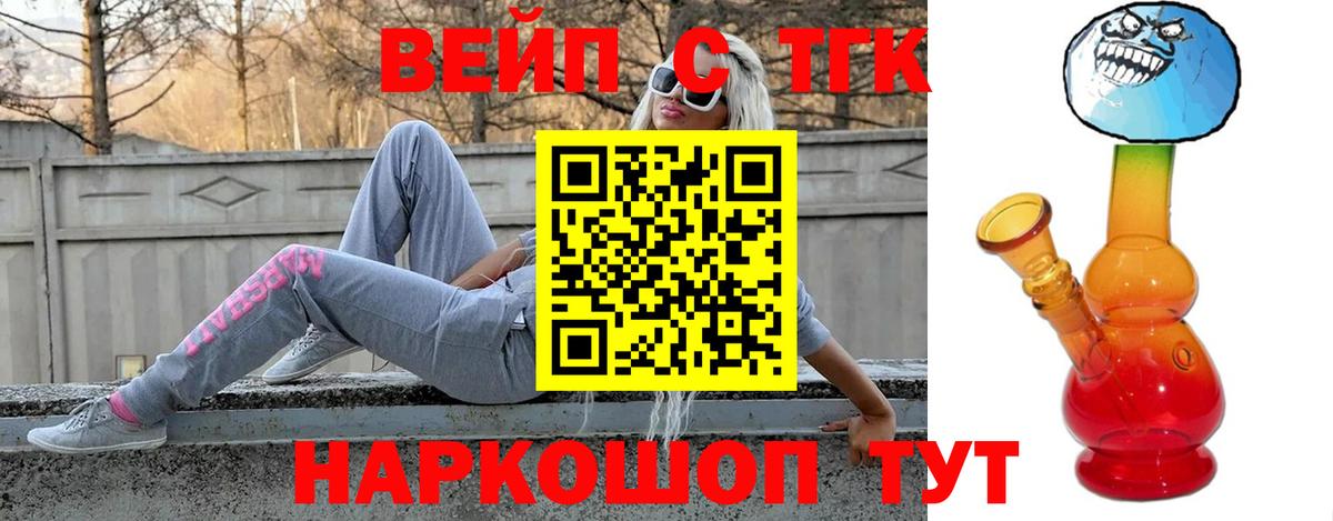 Конопля  Гашиш  Белорецк  Меф   Вход с VPN  Конопля  Кокаин  Кокаин 